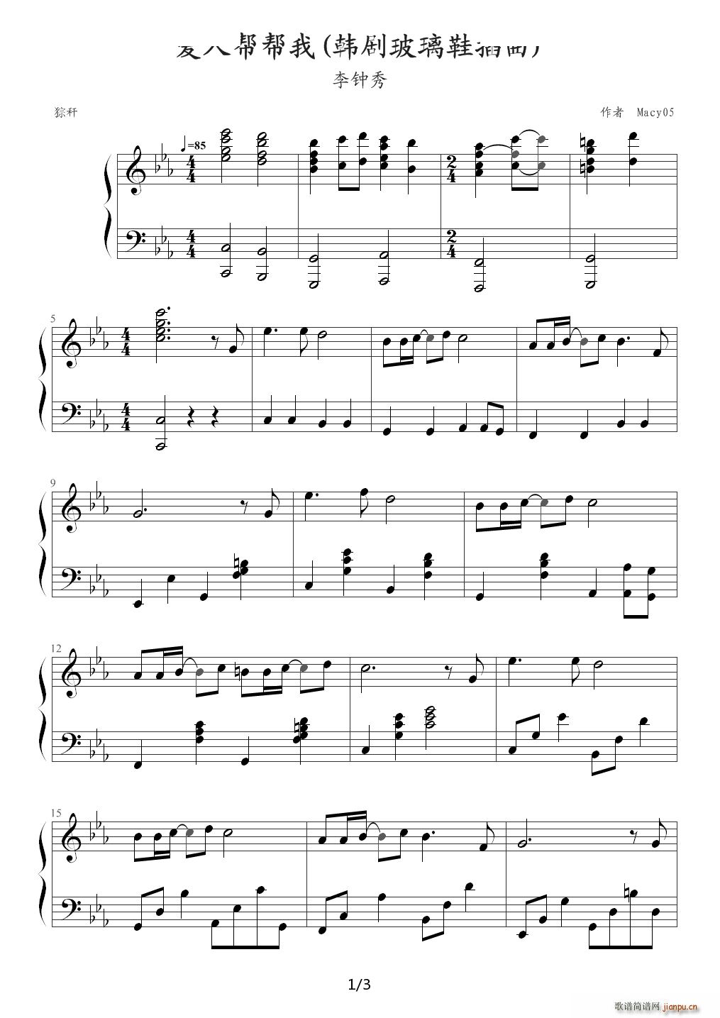 ˰ 粣Ь E()1