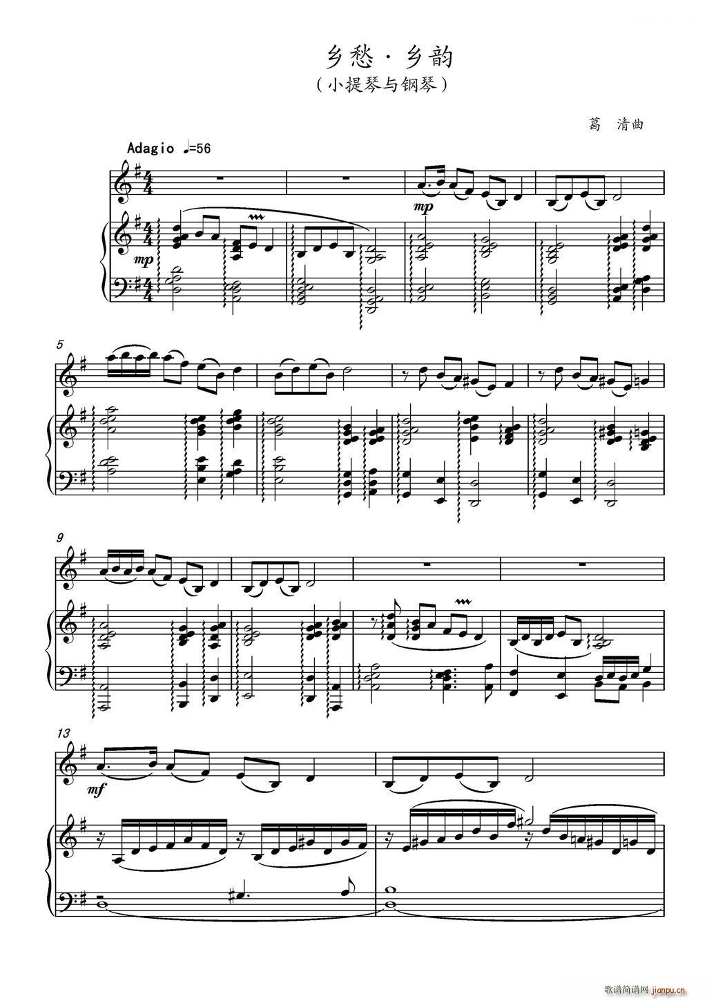   С()1