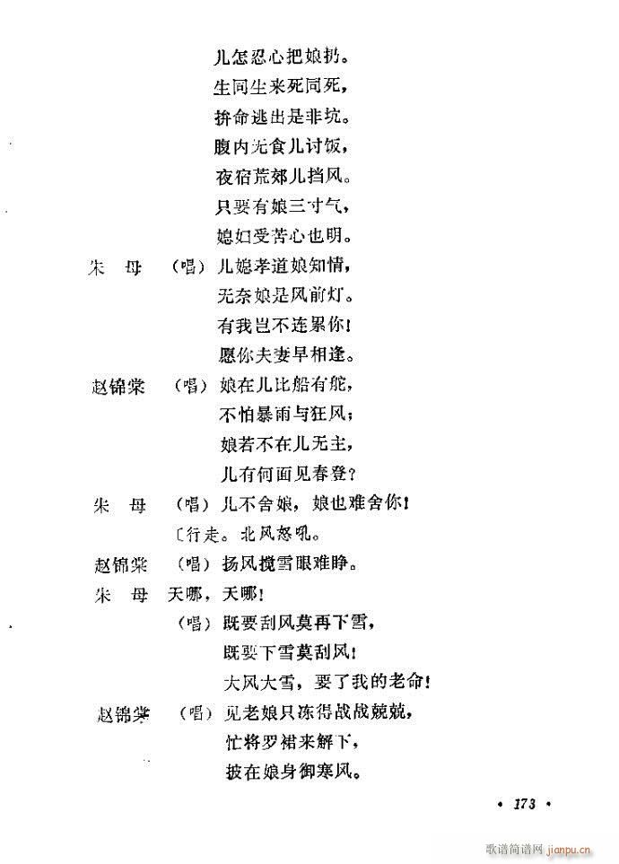 (ָ)27