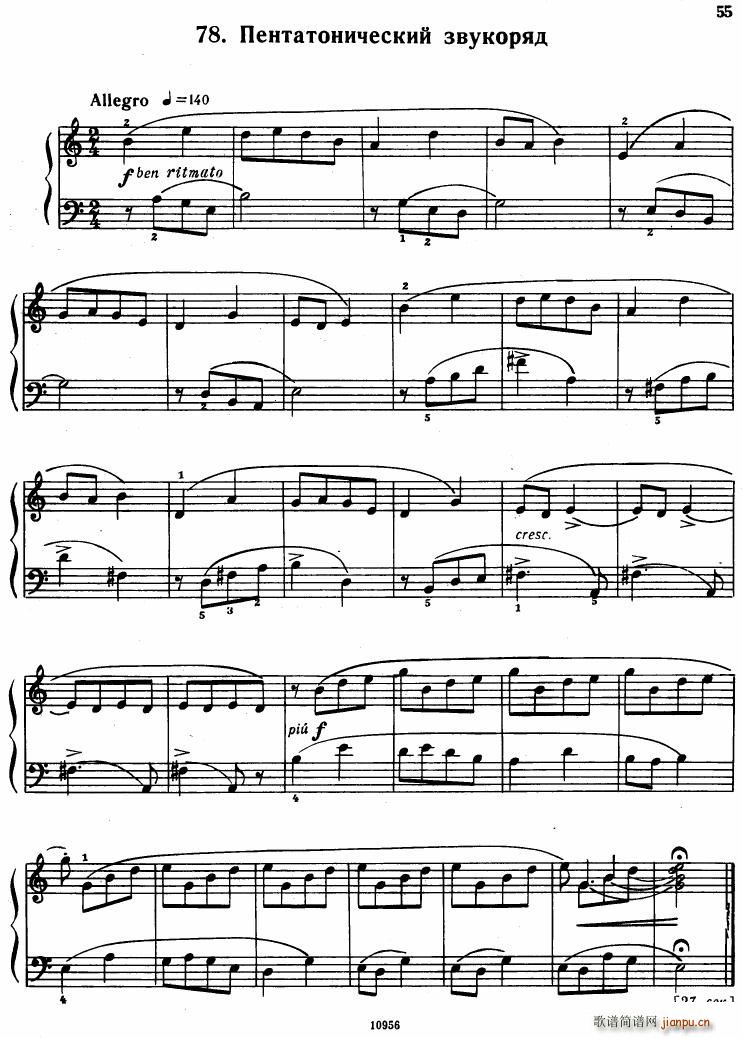 Bartok SZ 107 Mikrokosmos for Piano 67 96()13