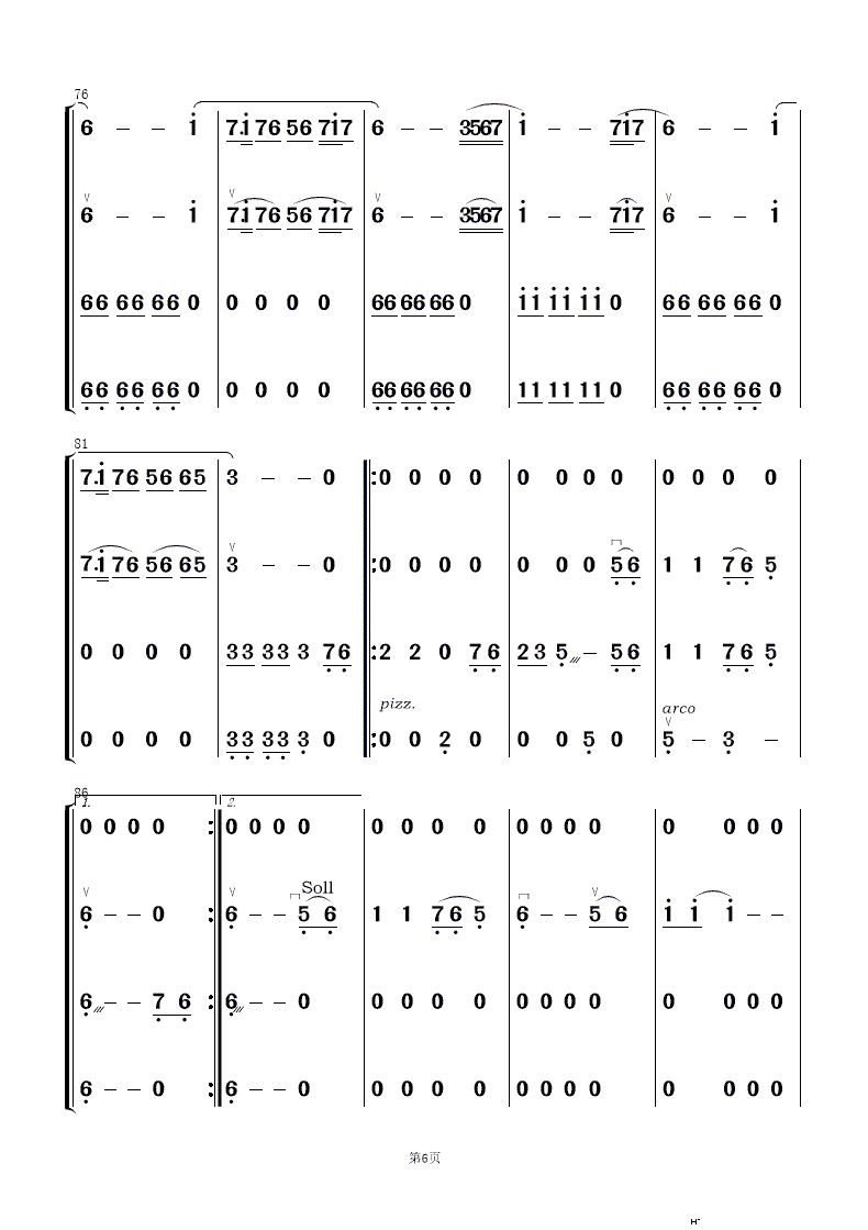 ¥ѡ ֺ()6