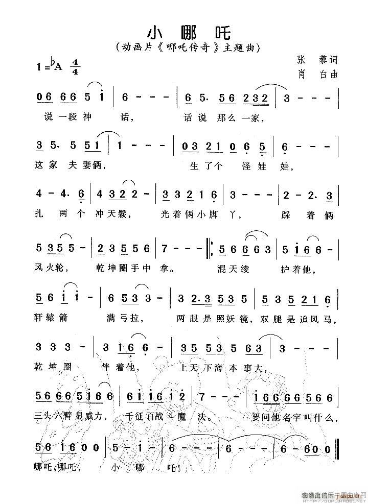 С Ƭ 崫 (ʮּ)1