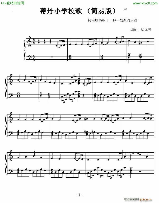 ٵСѧУ װ()1