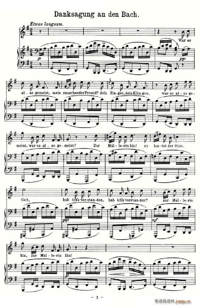 Danksagung an den Bach(ʮּ)1