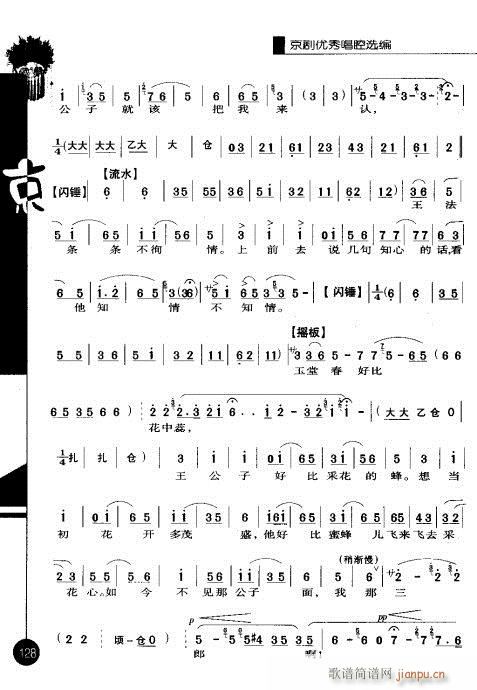 ڶ121-140()8
