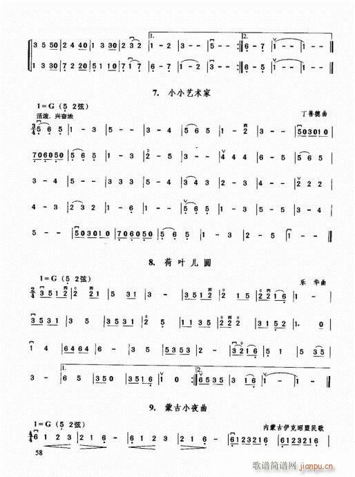 ޽̳41-60()18