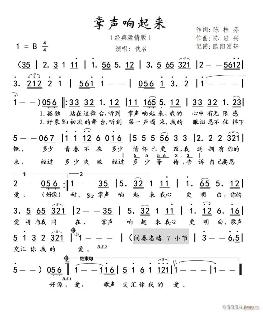  伤(ʮּ)1
