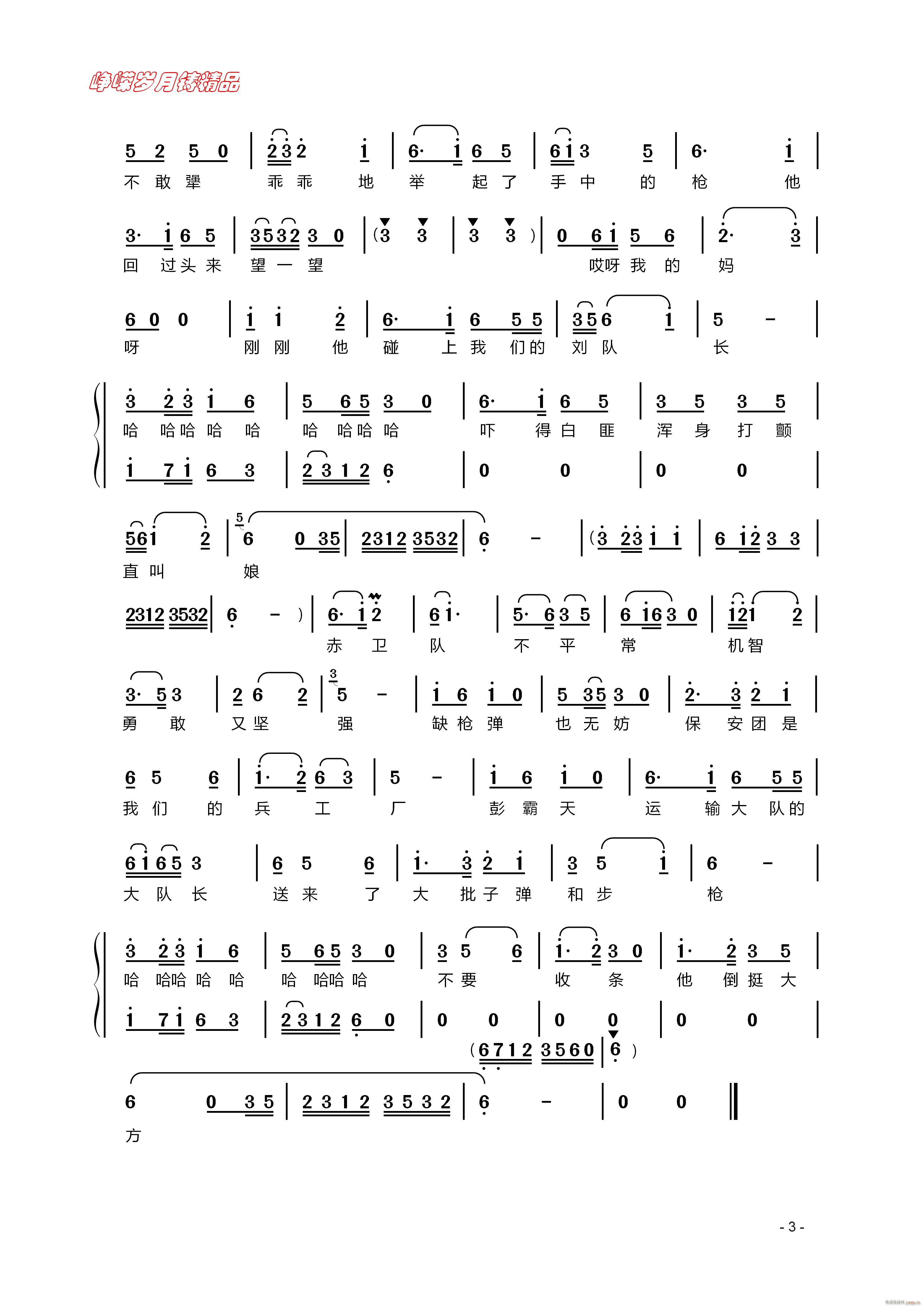 һ̴Ư  꾫Ʒ(ʮּ)1