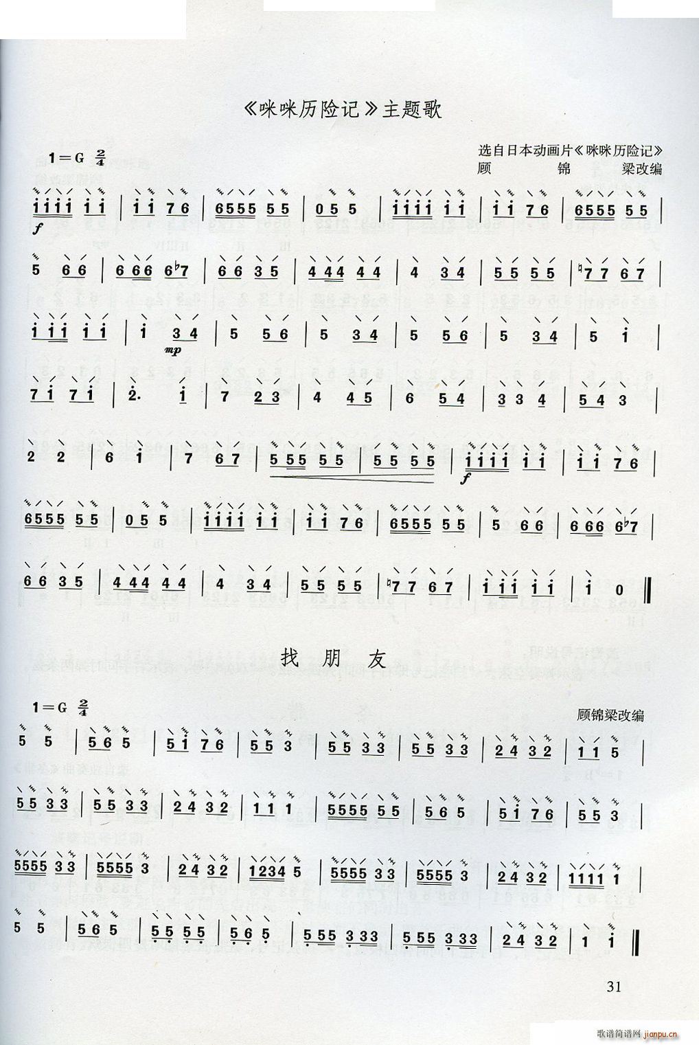 ѧ(ָ)31