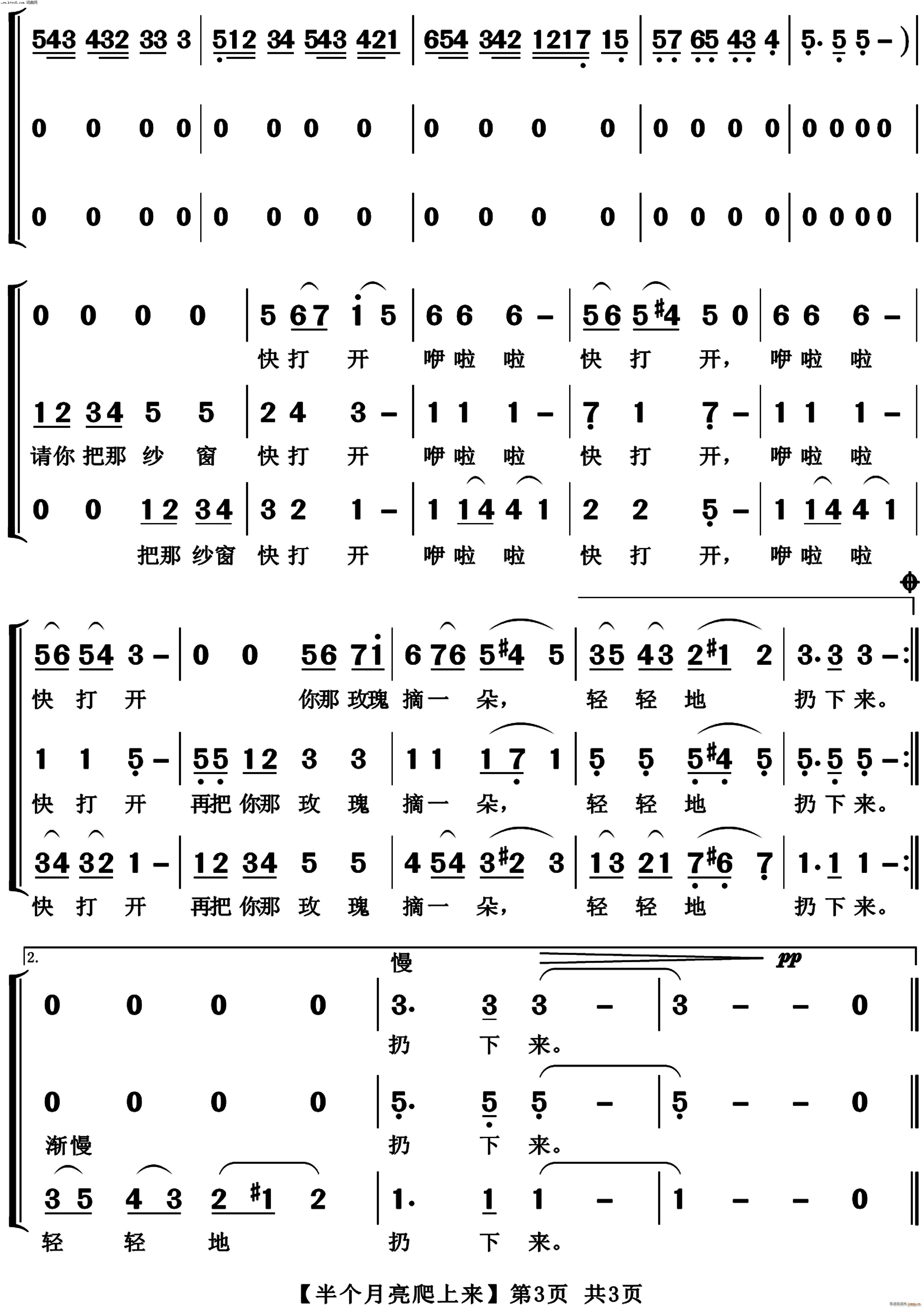  س(ʮּ)3