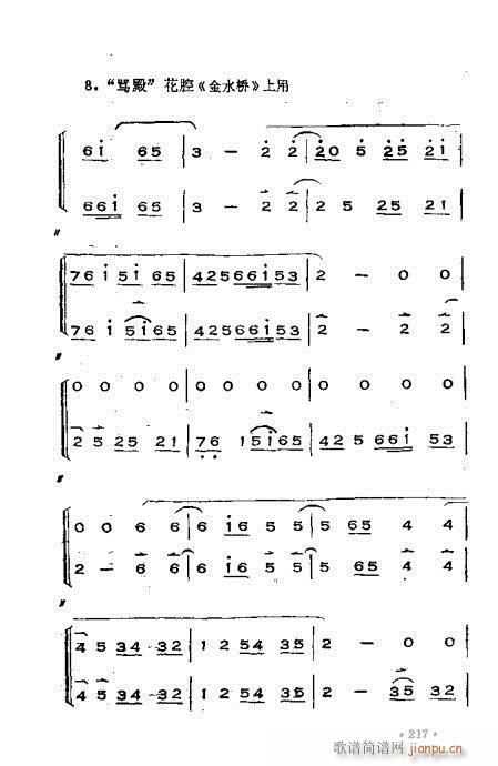 ෨181-220(ʮּ)37