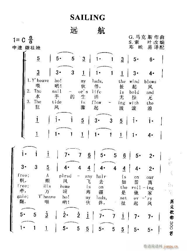 SAILNG(ָ)1