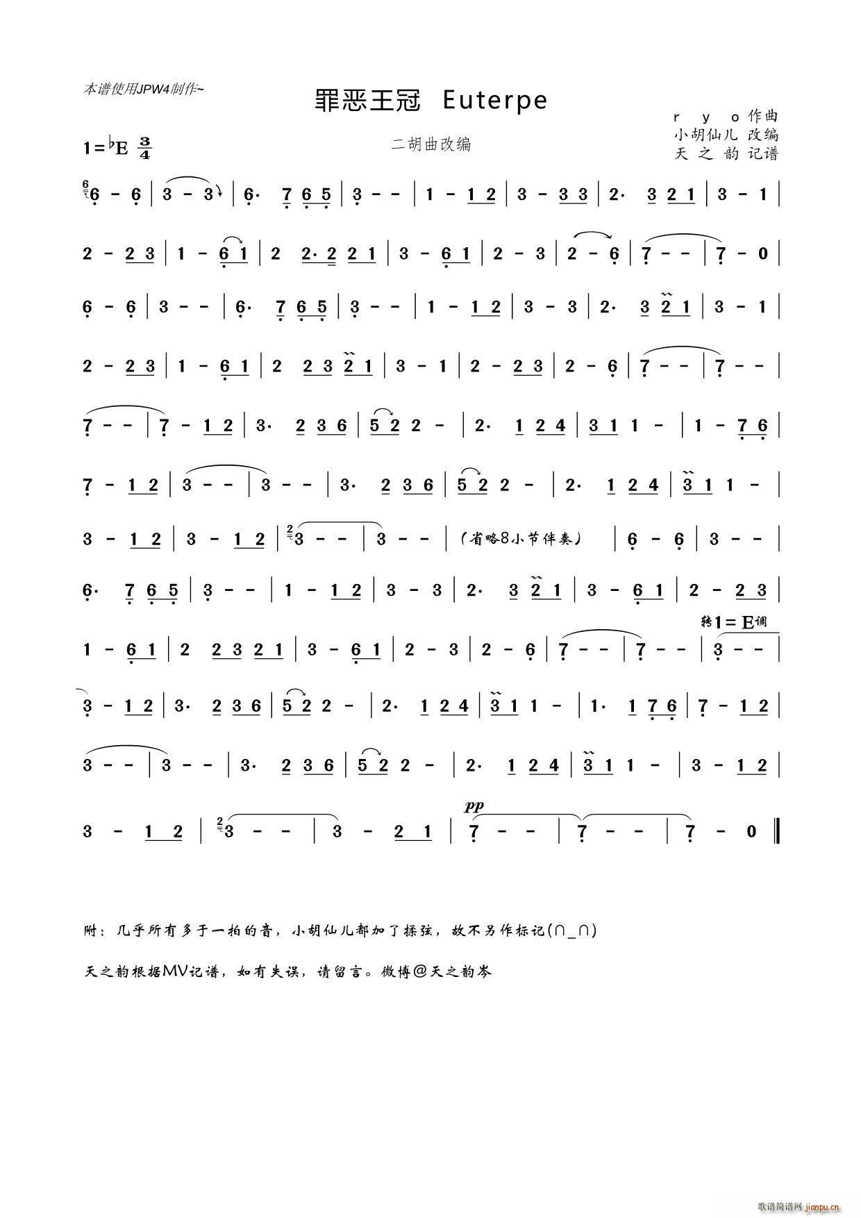  Euterpe Сɶı()1