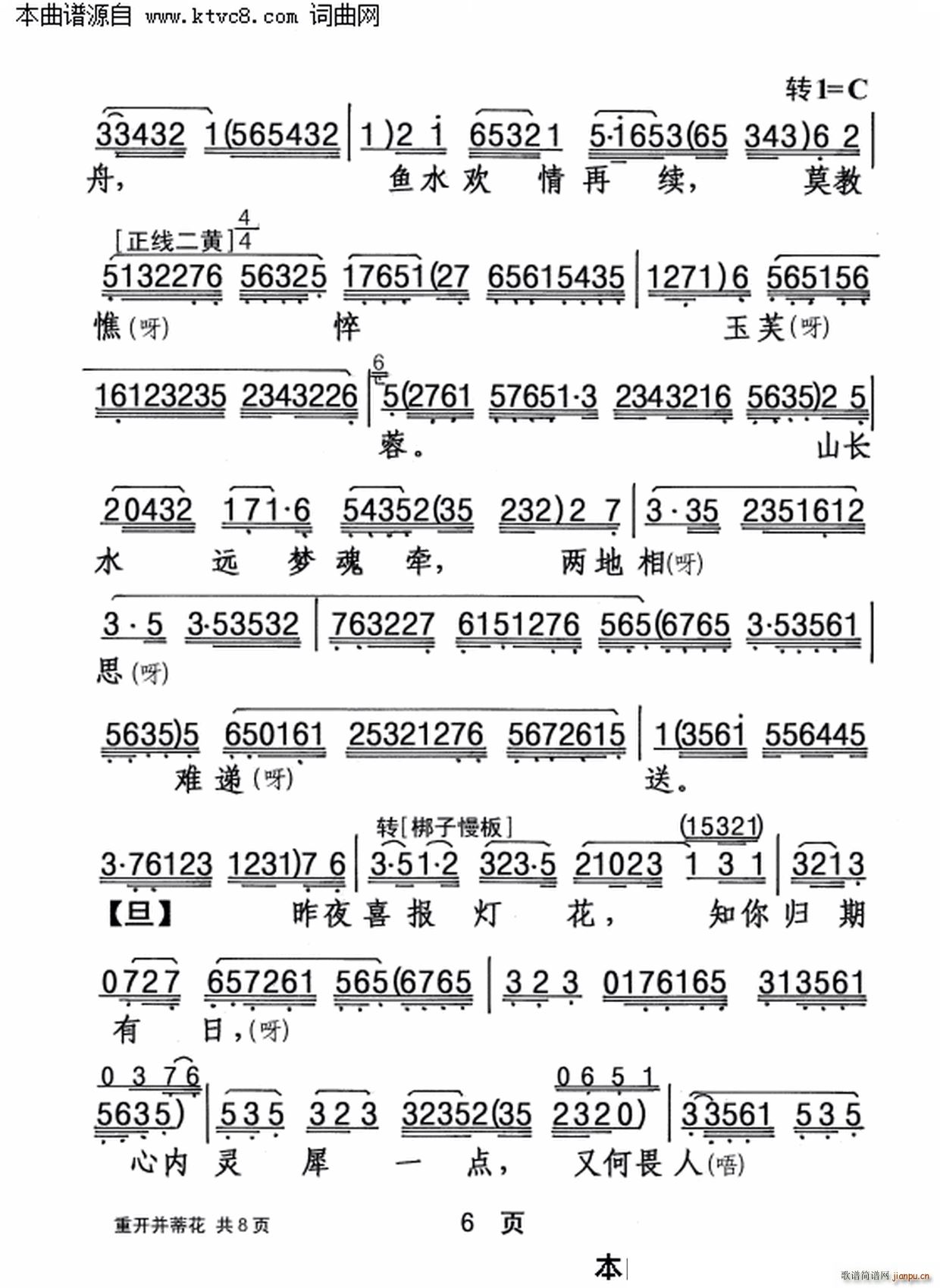 �ؿ����ٻ�(���ָ���)6