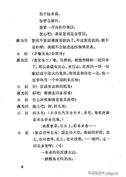 糤Ů(ԥ)8