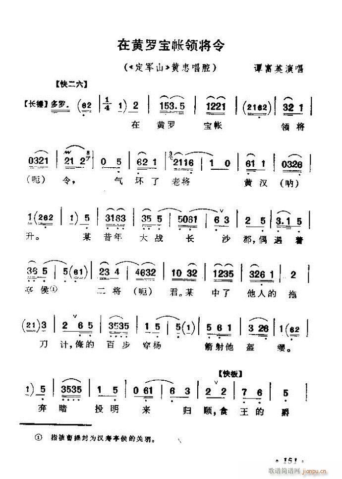 ǻѡ ϼ 121 180()31