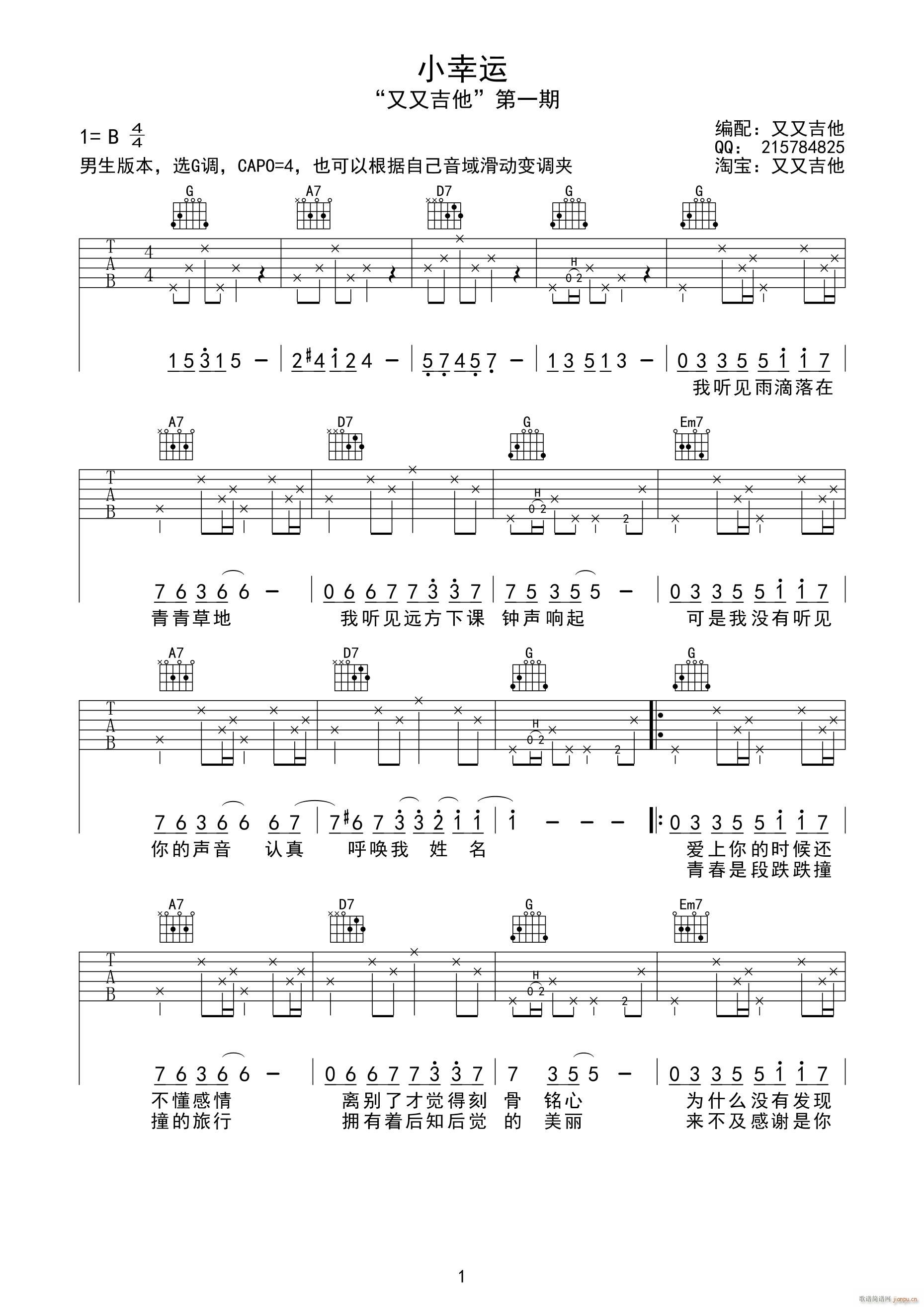 С G()1