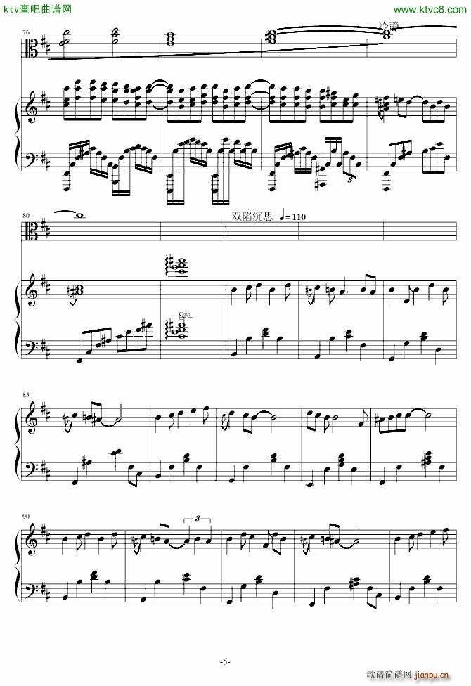 AC Accarezzevole Cadenza()5