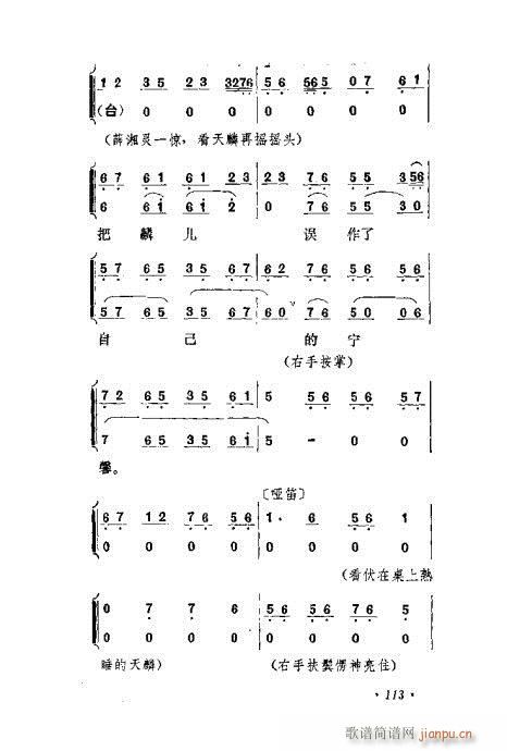 ɾĿ͵ھż101-120()13