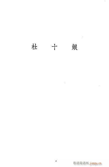 ݳ籾ѡ261-300()25