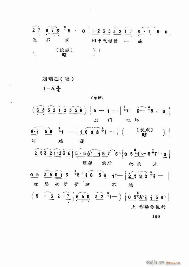 Ϸ籾ѡ ɽطϷ 61 120(ʮּ)49