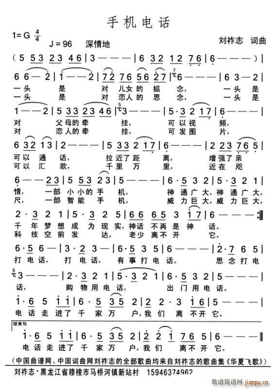 ֻ绰(ָ)1