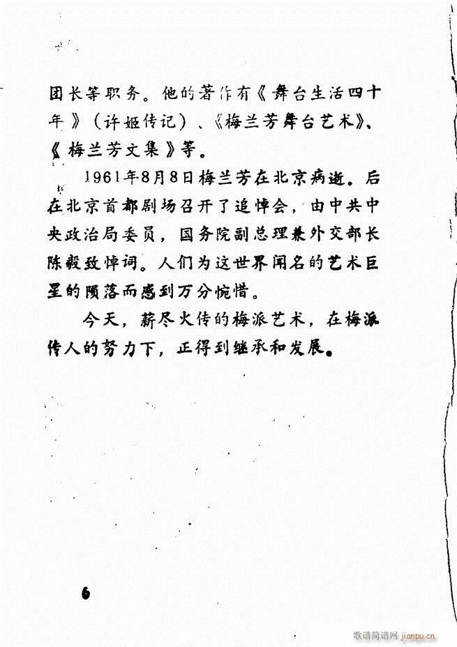 㲥糪ǻѡ  Ŀ¼ǰ1 60()11