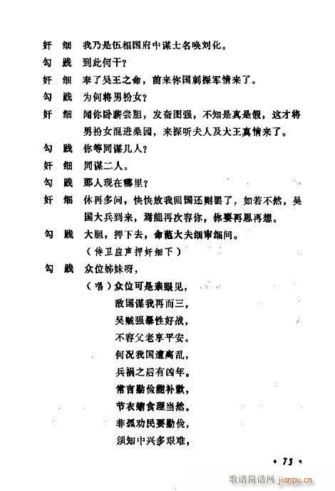 ݳ籾ѡ61-80(ʮּ)13