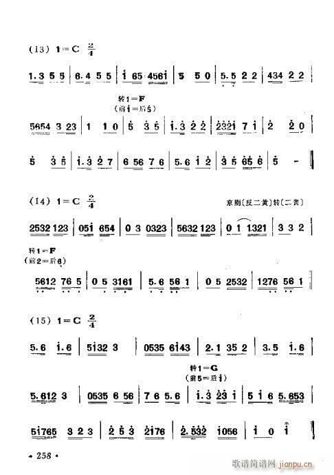 221-260(ָ)38