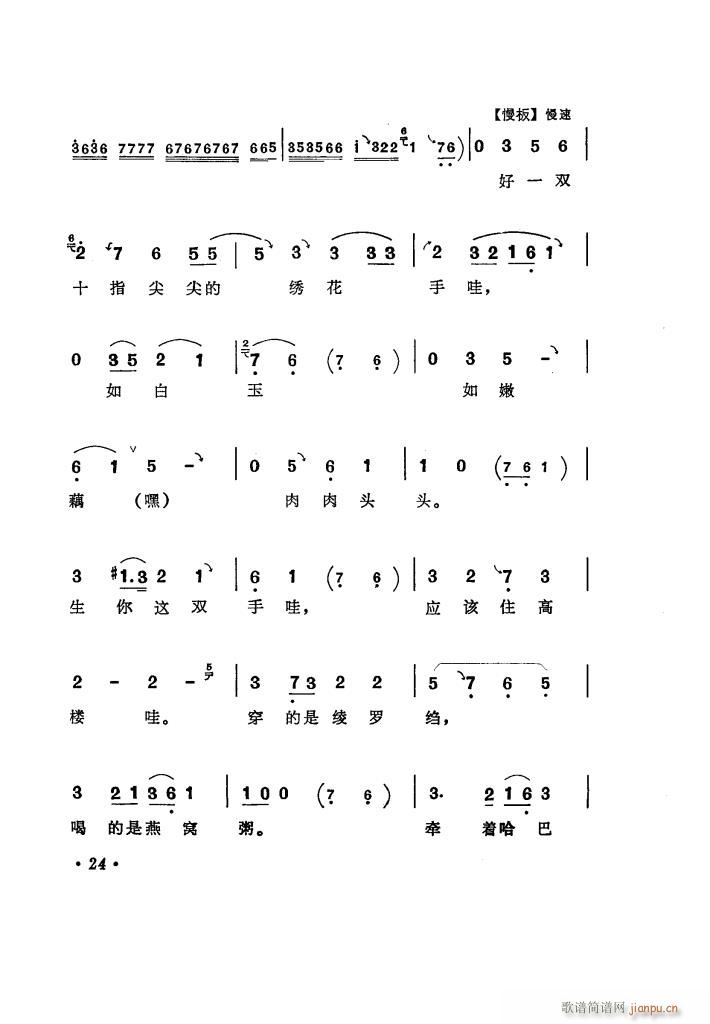 ̵ 糪ǻѡ(ʮּ)29