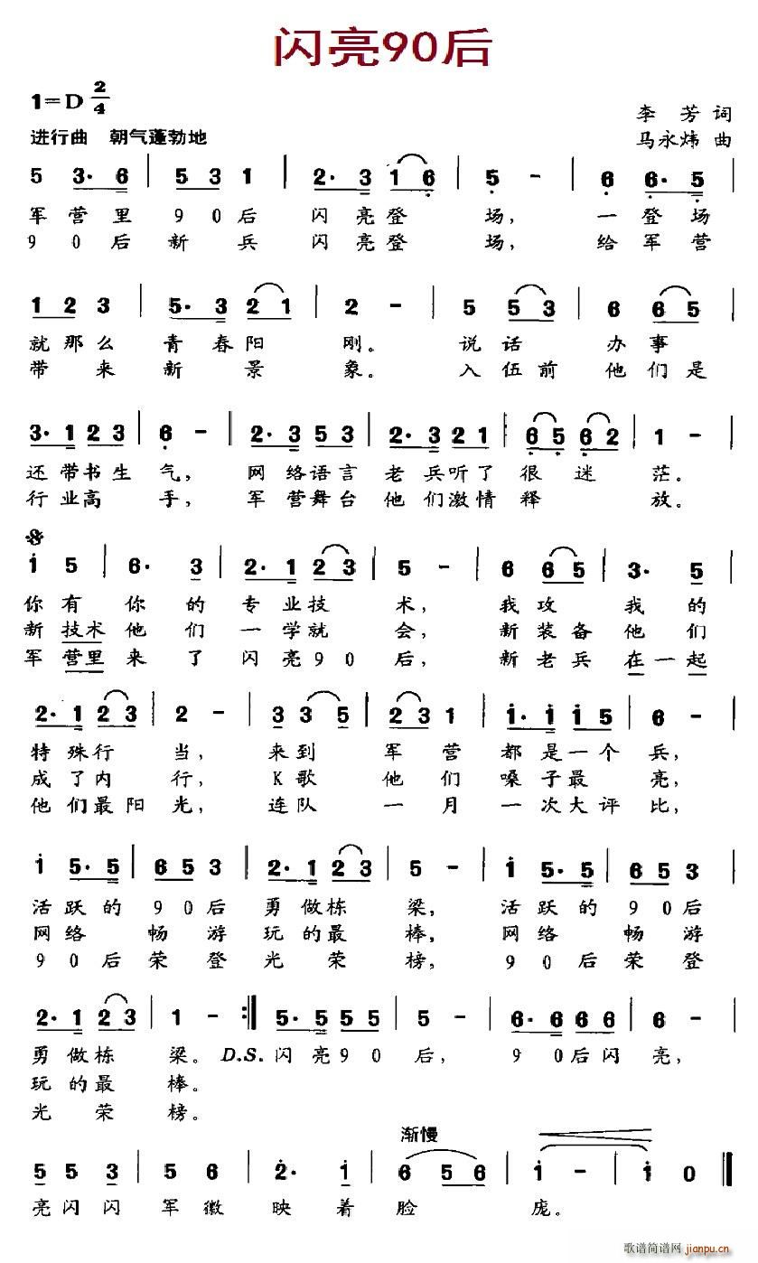 90(ָ)1
