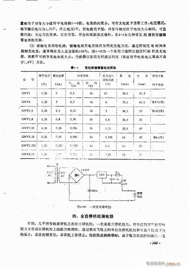 豸ԭά61 120(ʮּ)43