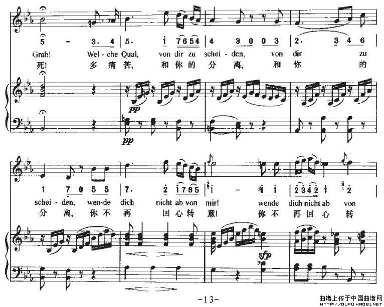 HaTreuloserP13(ʮּ)1