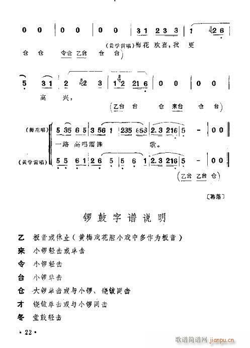 Ϸ·(÷Ϸ)23