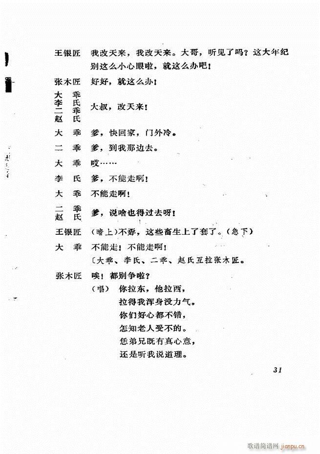 ɽطϷ ǽͷ(ʮּ)32