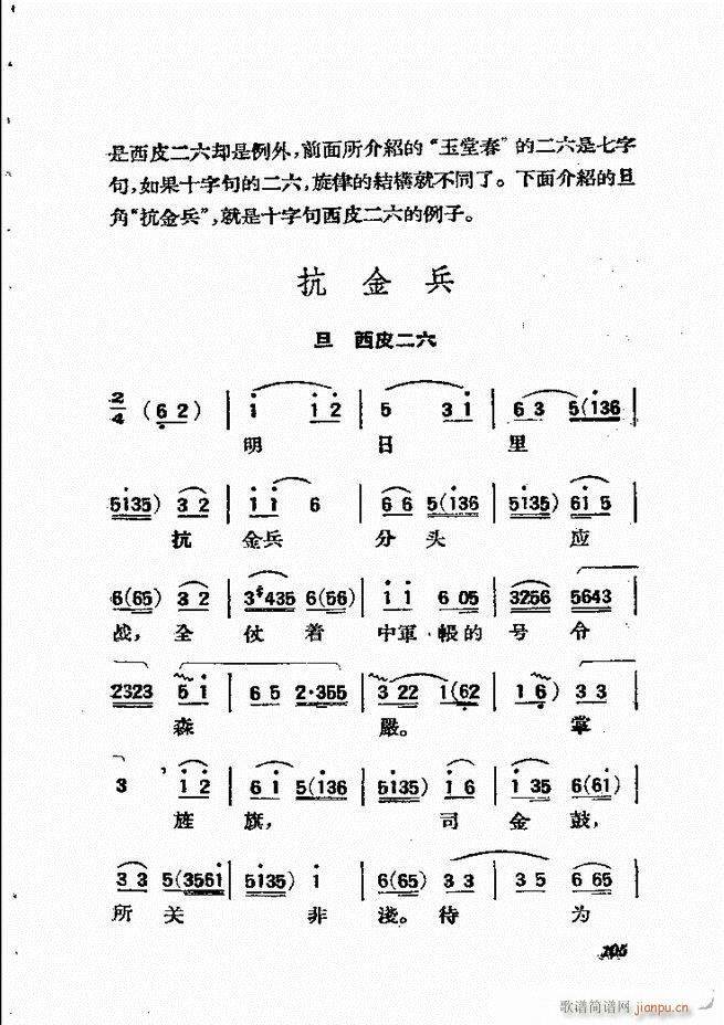 61 134()45