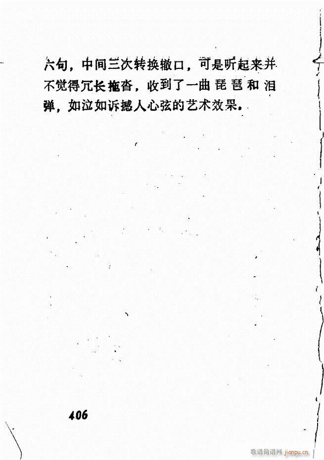㲥糪ǻѡ  361 428()45