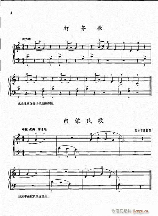һ()10