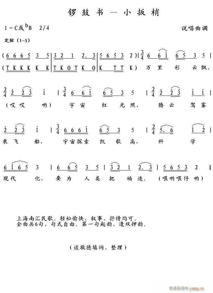 С(ָ)1