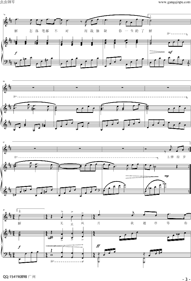 ͤ򵯳棨䣩()3