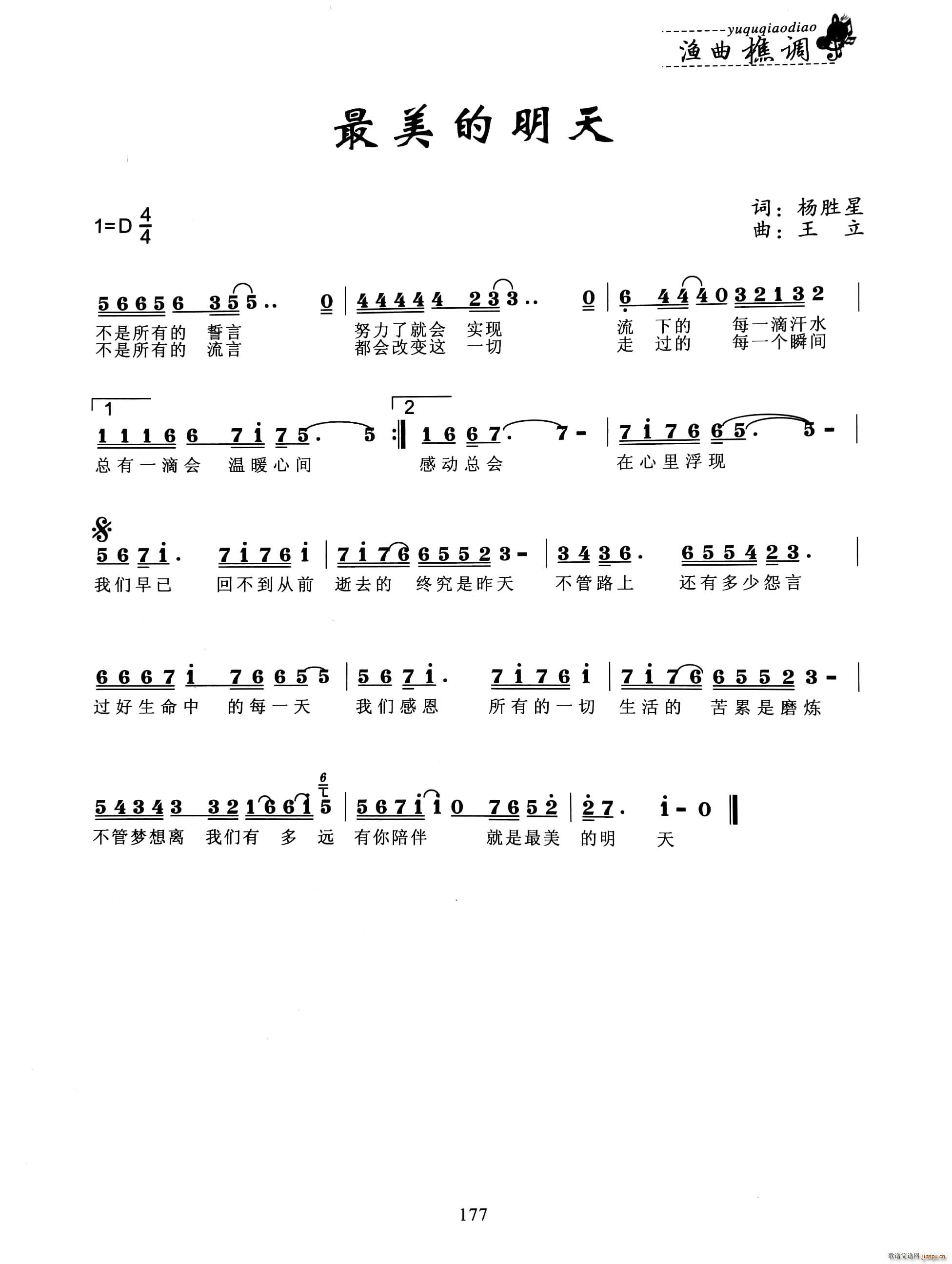 (ָ)1