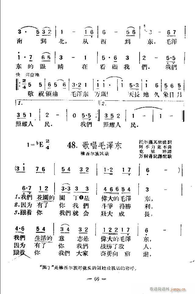 200 61-90(ʮּ)6