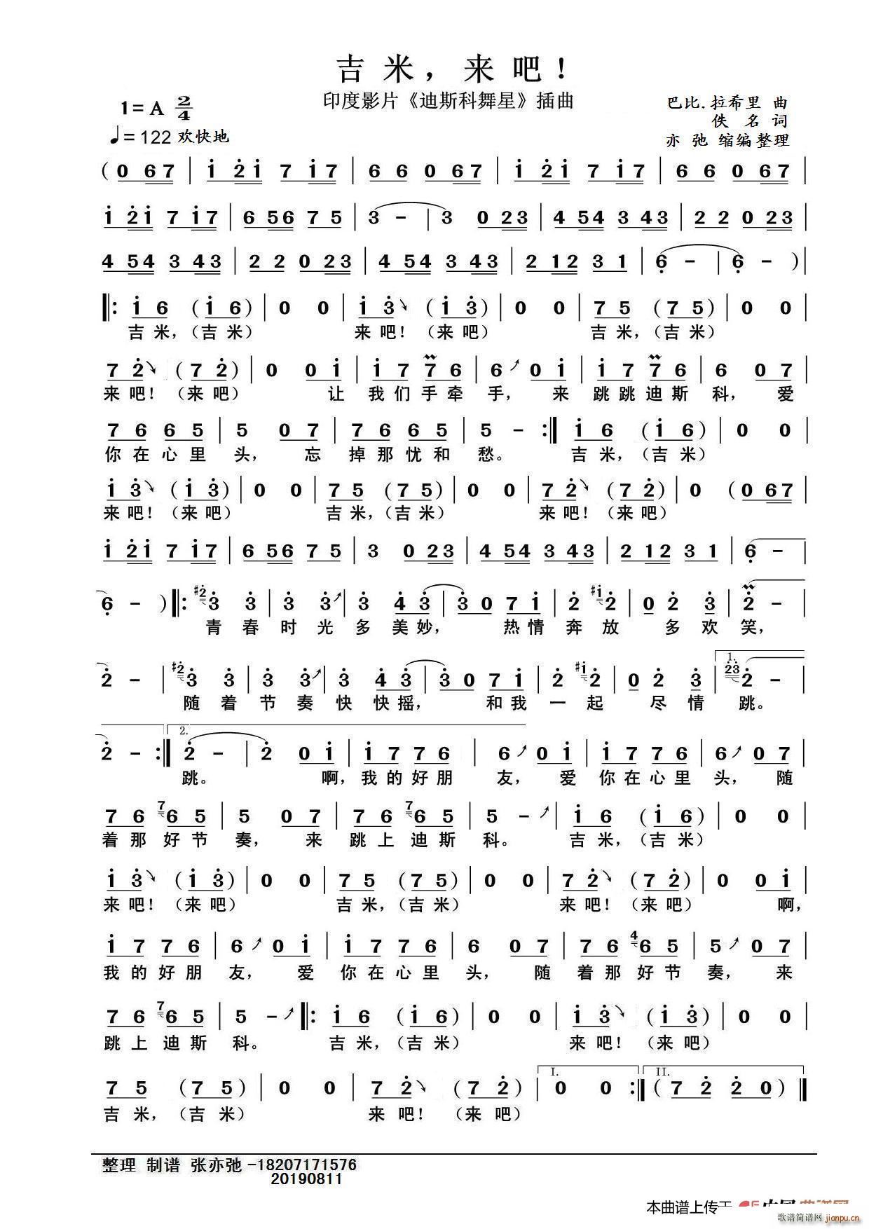     ӡȸ(ʮּ)1