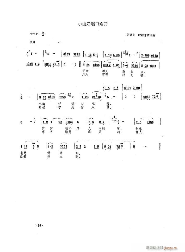   ѡ6(ʮּ)5