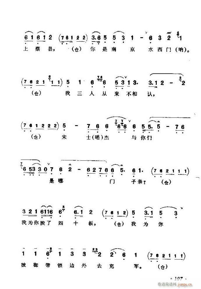 ǻѡ ϼ 61 120()47