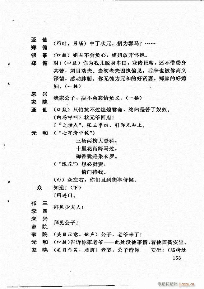 籾ѡ һ 121 180(ʮּ)33