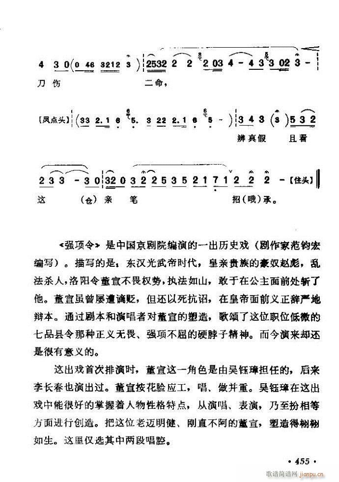 ǻѡ ϼ 421 461()35