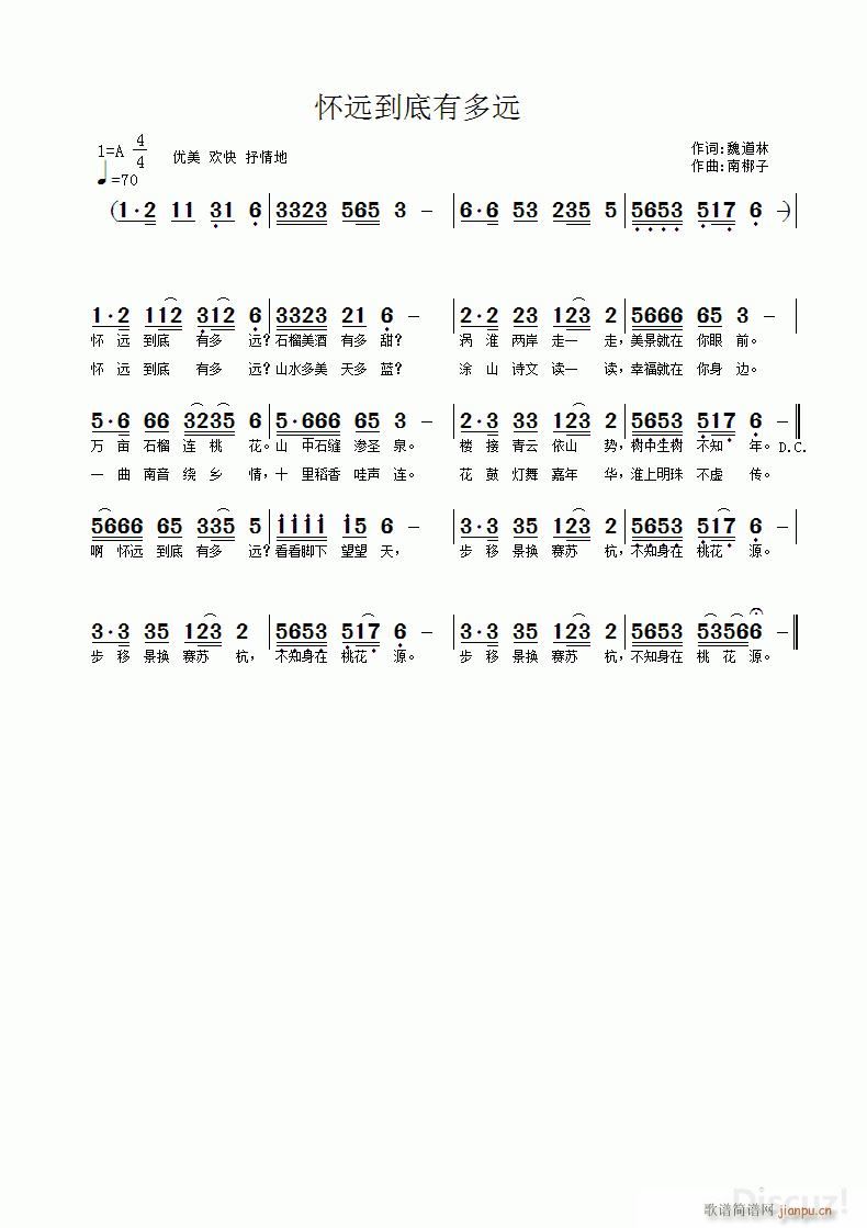 ��Զ�����ж�Զ(���ָ���)1