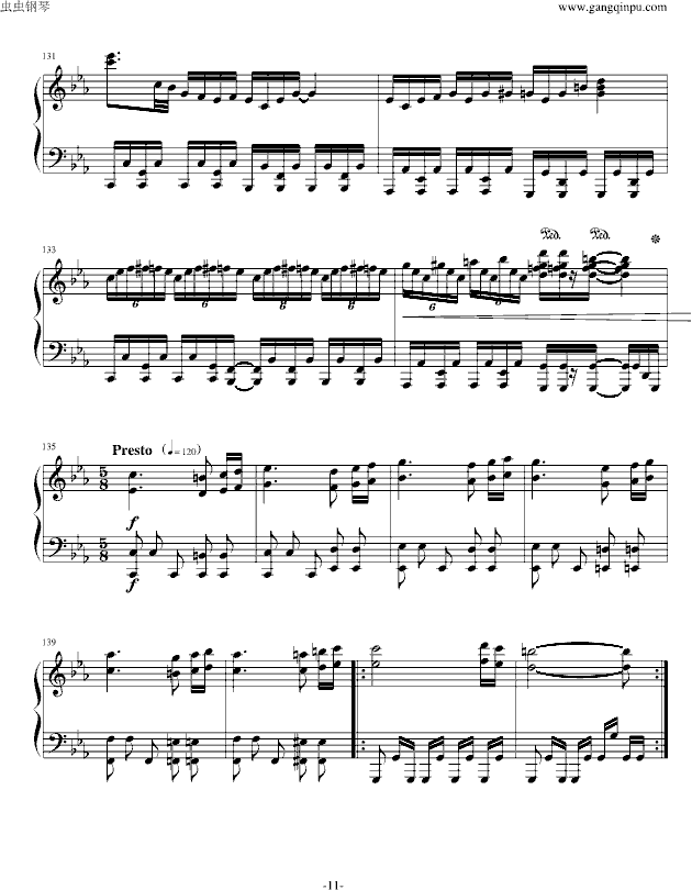 ڤ ()11