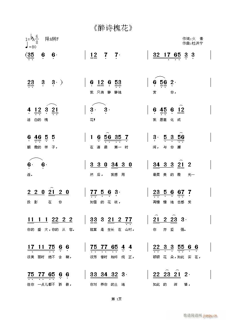 ʫ(ָ)1